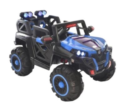 صورة جيب أطفال 4 مواطير